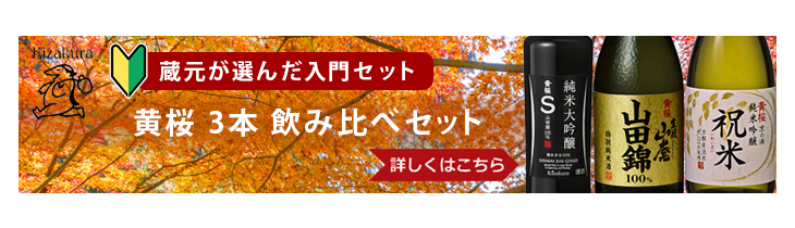 黄桜 呑 180ml 30本 1ケース パック 日本酒 京都 どん : 11510182-30