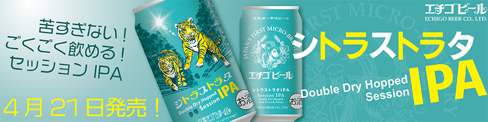 黄桜 悪魔のビール レッドセッションIPA クラフトビール 缶 350ml 24本(1ケース) ビール、発泡酒 