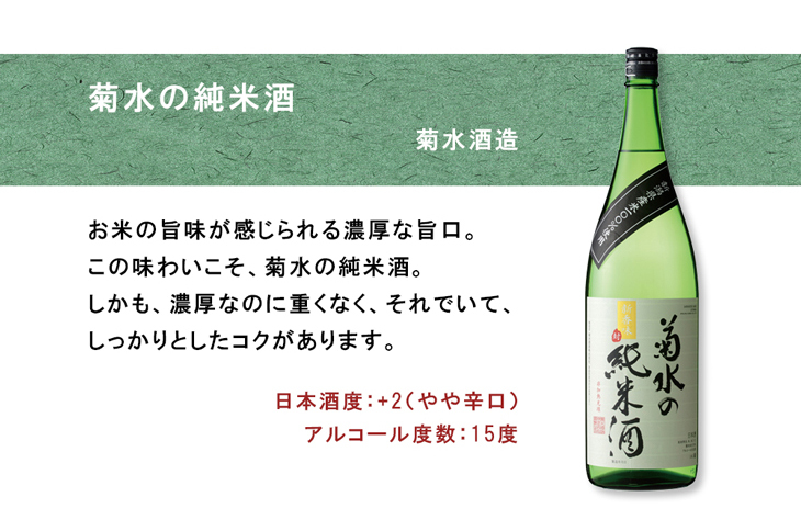 classificados.acheiusa.com - 酔鯨 特別純米酒 300ml 20本 1ケース