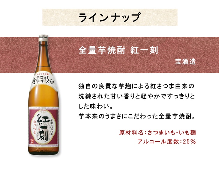 537円 【新品】 芋焼酎 いも焼酎 薩摩古秘 25度 瓶 1800ml 1.8L 雲海酒造