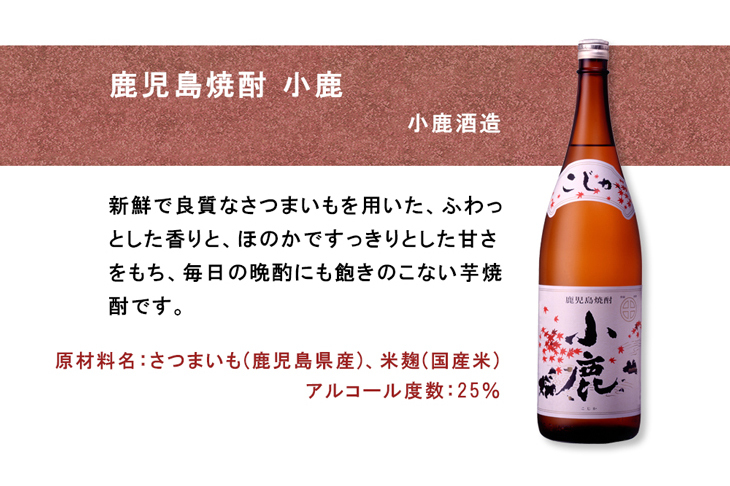 2022年最新海外 雲海酒造 本格芋焼酎 薩摩古秘 こひ 25度 黒麹 かめ