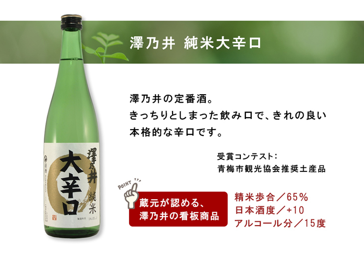 【希少】限定品 千代鶴酒造・純米大吟醸　2本セット 02__720_4000_1200x1200.jpg?v=