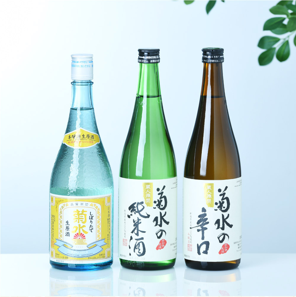 日本酒　一升瓶　8本セット　人気の楽器まさむねや光栄菊等飲み比べ 菊水 晩酌セット 飲み比べ 白キャップ ＆ お晩です 1.8L×6本