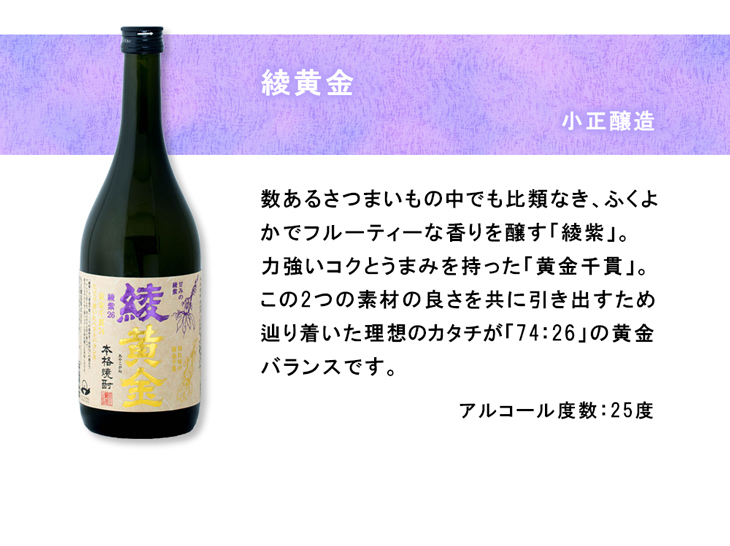 伊佐小町