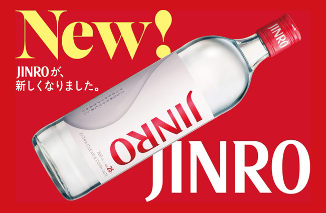 JINRO（眞露） JINRO 25度 スペシャルボックス 700ml お茶割りグラス