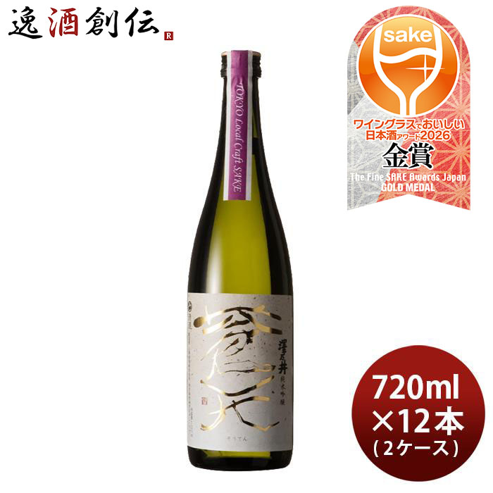 �V�T�� ���ċ�� ���V Tokyo Local Craft Sake 720ml × 2�P�[�X / 12�{ ���V��