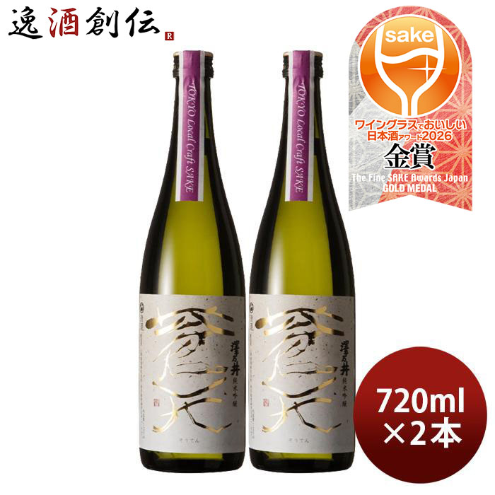 �V�T�� ���ċ�� ���V Tokyo Local Craft Sake 720ml 2�{ ���V��