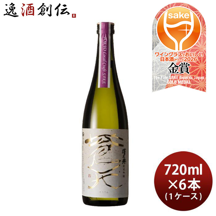�V�T�� ���ċ�� ���V Tokyo Local Craft Sake 720ml × 1�P�[�X / 6�{ ���V��