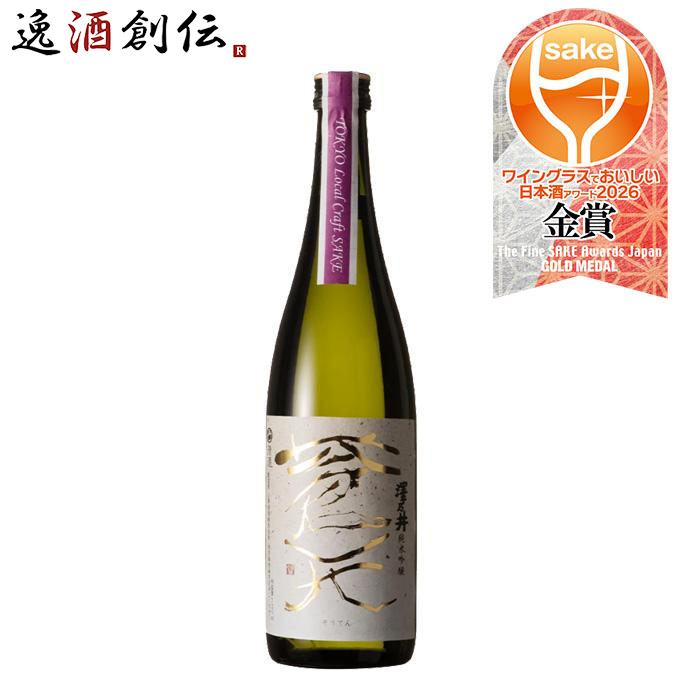 �V�T�� ���ċ�� ���V �iTokyo Local Craft Sake�j 720ml 1�{ �M�t�g ���e �a���� �v���[���g