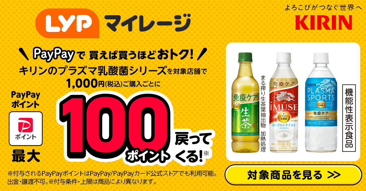 ミツカン 業務用フルーティス ピーチライチ 1L・1000ml 1セット（3本） 食酢 ビネガー