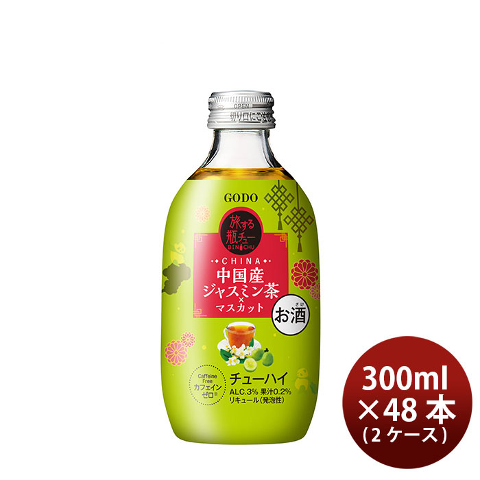 瓶チュー」の人気商品一覧・価格比較 - 価格.com
