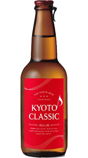 黄桜 ＫＹＯＴＯ ＣＬＡＳＳＩＣ レッドエール（瓶）