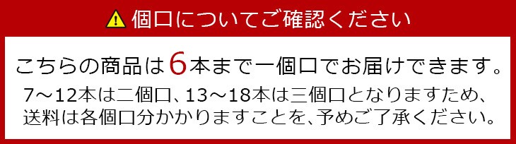 同梱個数についてご確認ください