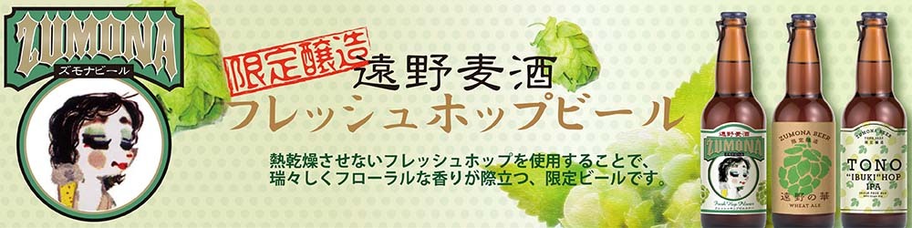 いフルーテ クラフトビール 1ケース beer 逸酒創伝 PayPayモール店 - 通販 - PayPay