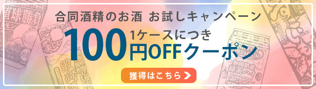 最大12%OFFクーポン しそ焼酎 鍛高譚 スリムパック 20度 900ml 6本 1ケース 合同酒精 焼酎 materialworldblog.com