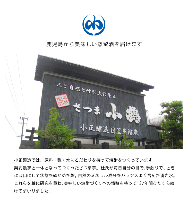 小正 