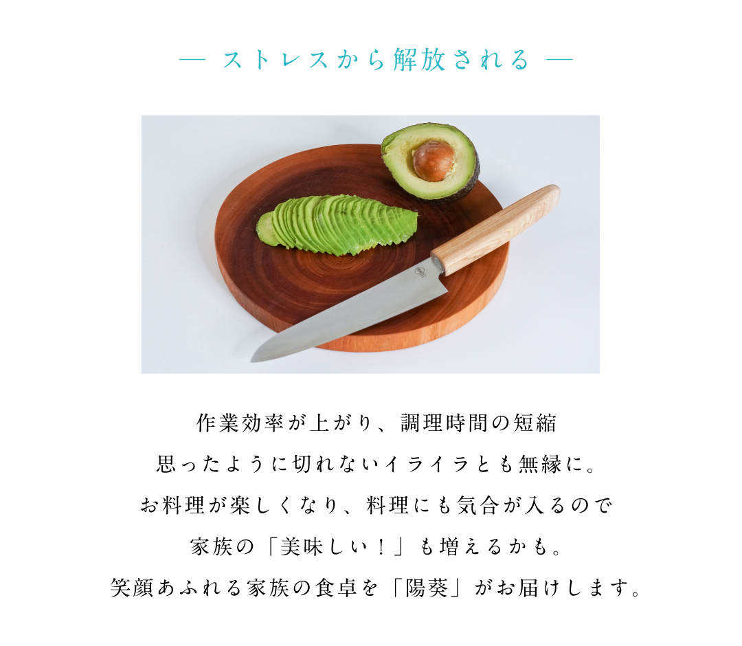 issiki 包丁 三徳包丁 16cm 陽葵 日本製 岐阜県 関市 送料無料 issiki 包丁 三徳包丁 16cm 陽葵 日本製 岐阜県 関市 送料無料