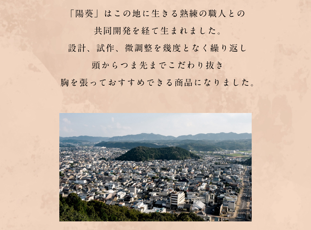 issiki 包丁 三徳包丁 16cm 陽葵 日本製 岐阜県 関市 送料無料 issiki 包丁 三徳包丁 16cm 陽葵 日本製 岐阜県 関市 送料無料