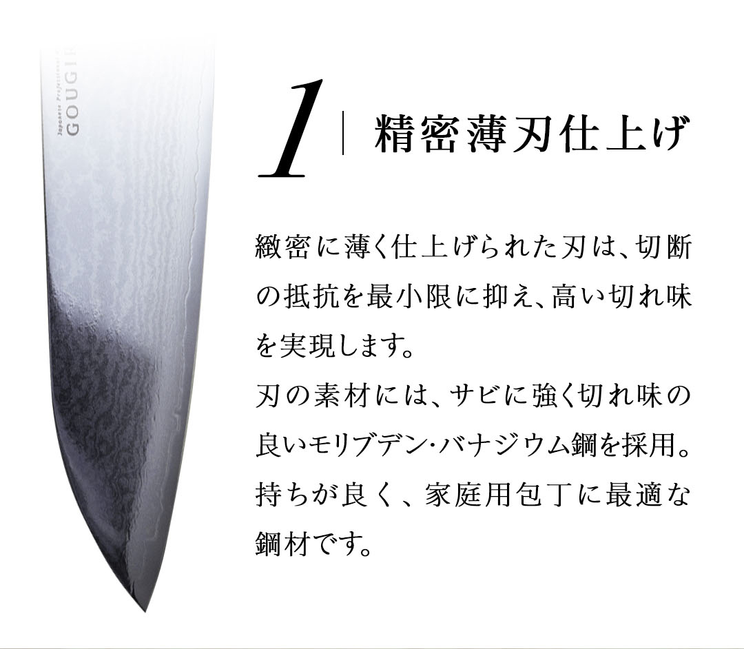 issiki 包丁 三徳包丁 豪切 ダマスカス 18cm 日本製 岐阜産 送料 issiki 包丁 三徳包丁 豪切 ダマスカス 18cm 日本製 岐阜産 送料
