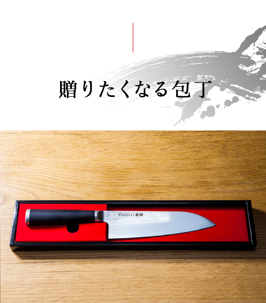 issiki 包丁 三徳包丁 豪切 ダマスカス 18cm 日本製 岐阜産 送料