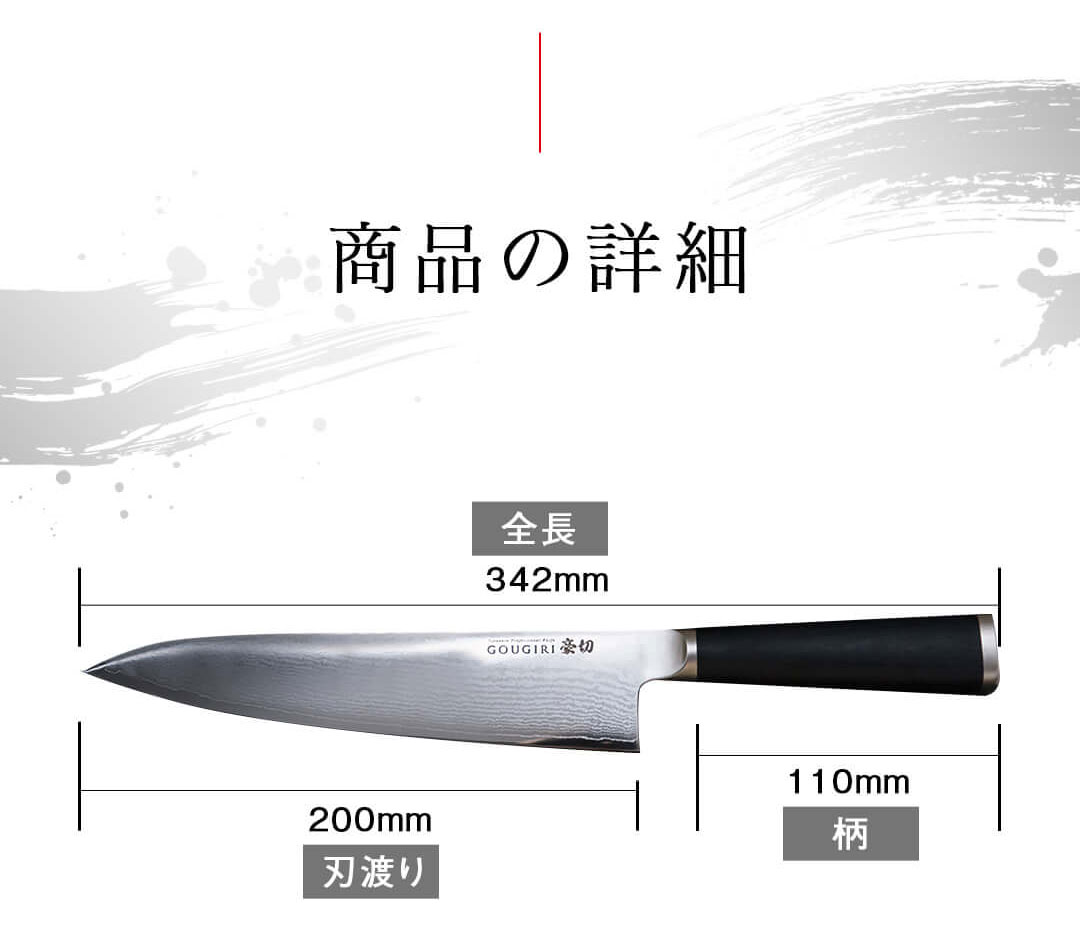 issiki 包丁 牛刀包丁 豪切 ダマスカス 20cm 日本製 岐阜産 送料 issiki 包丁 牛刀包丁 豪切 ダマスカス 20cm 日本製 岐阜産 送料
