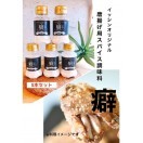 地域特産品