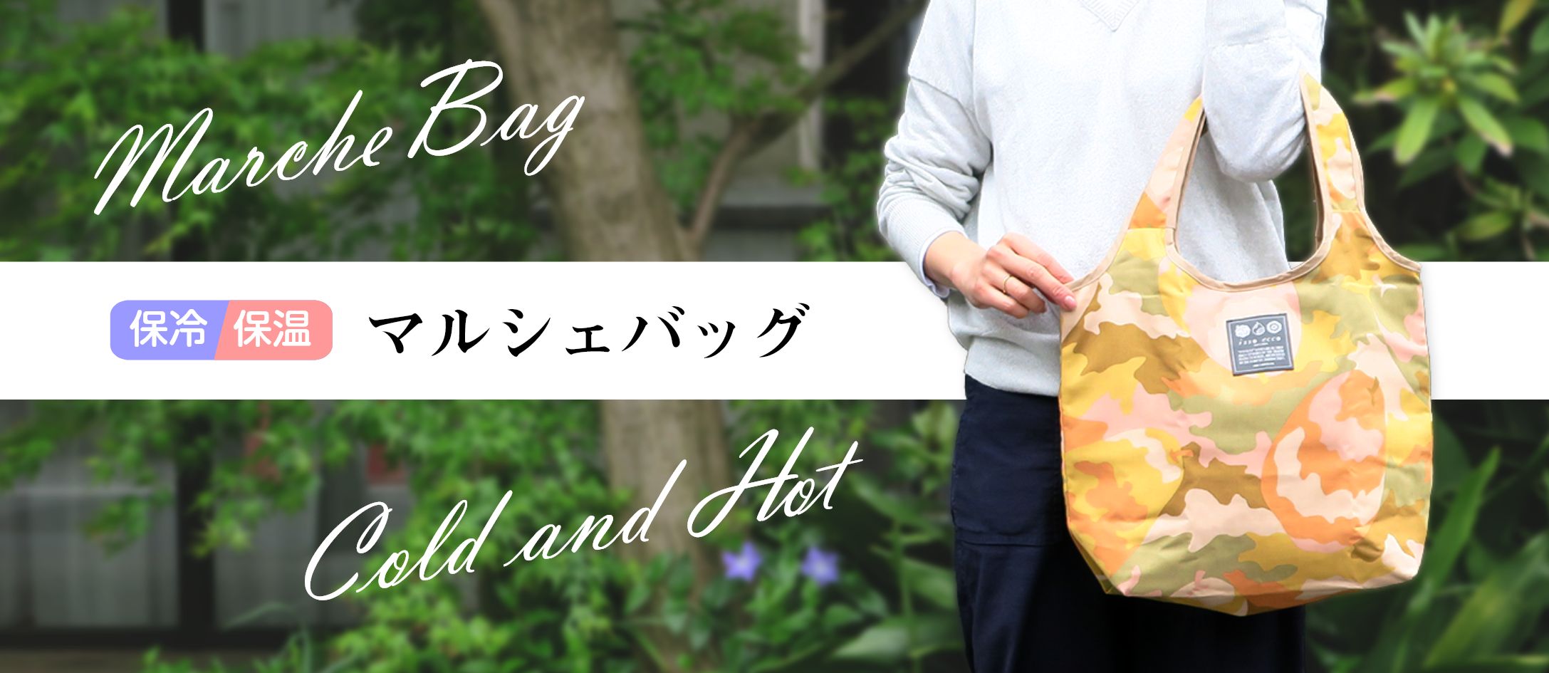 isso ecco Yahoo!店 - Yahoo!ショッピング