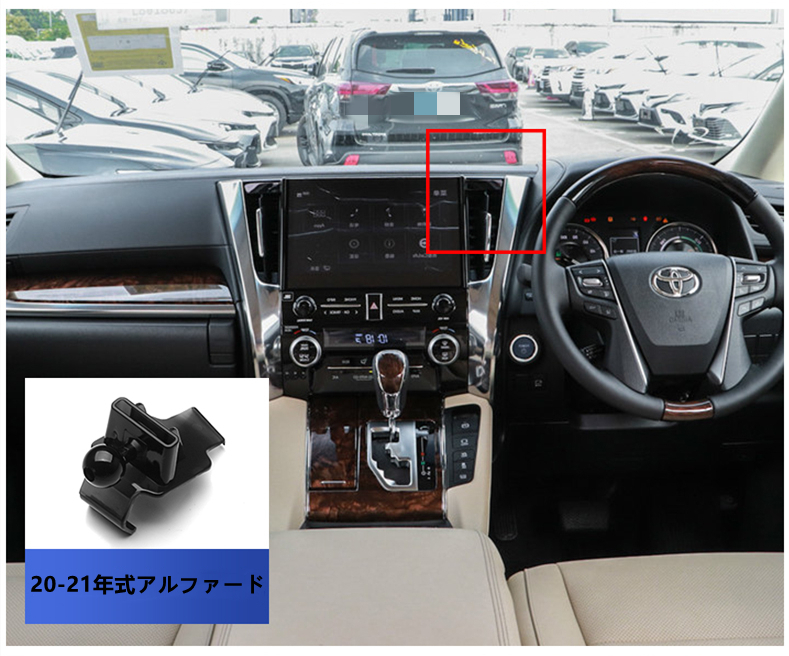 ☆最終値下げ☆20アルファード ヴェルファイアiPad Pro12.9埋込土台