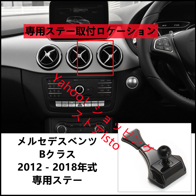 メルセデスベンツ系専用デザイン 車ワイヤレスチャージスマホホルダータッチセンシング Qiワイヤレス充電　アンビエントライトを搭載　インテリジェント赤外線