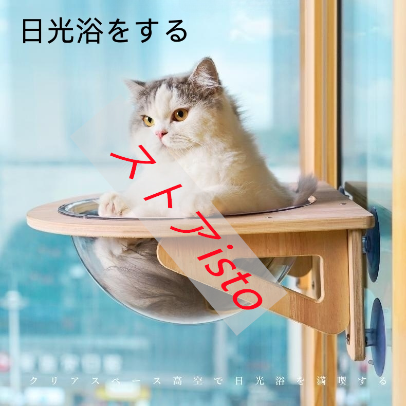 猫 窓 ベッド 吸盤 キャットウォーク 窓 宇宙船 キャットタワー ベッド 台 取付簡単 耐荷重30kgまで 猫日光浴 吸盤 取り付け猫 ハンモック 窓 キャットステップ