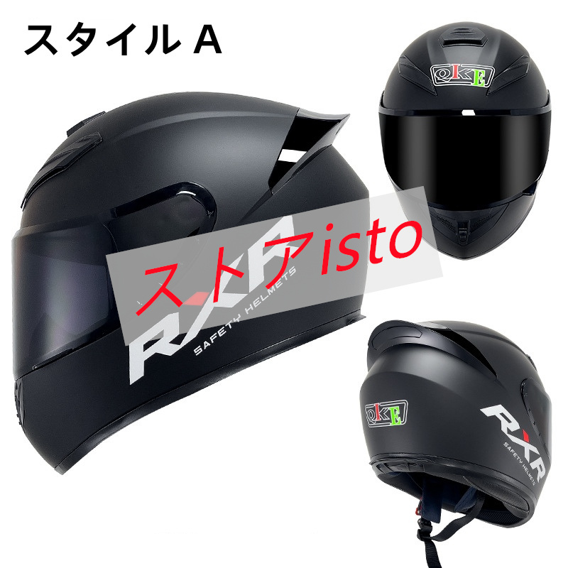 フルフェイスヘルメット オートバイクヘルメット ABSヘルメット フリップ 四季 男女兼用 耐衝撃性 通気 シールド付き グレア防止 多種類選択可  サイズS~3XL ヘルメット