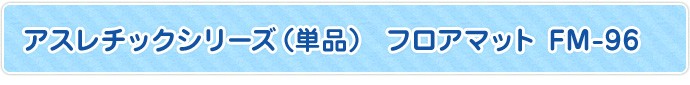 タイトル