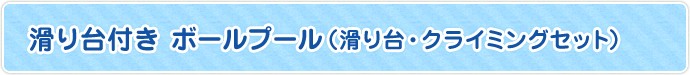 タイトル