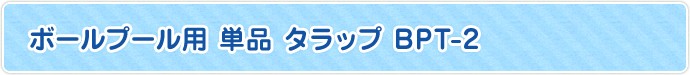 タイトル
