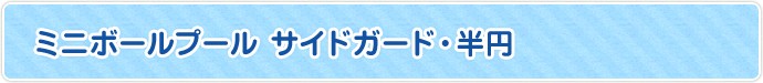 タイトル