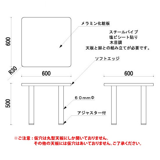 サイズ