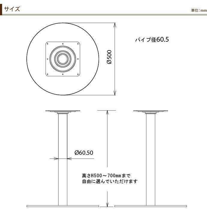 テーブル 脚 パーツ 机 】 ハイテーブル脚 YA-07（ステンレス） H500