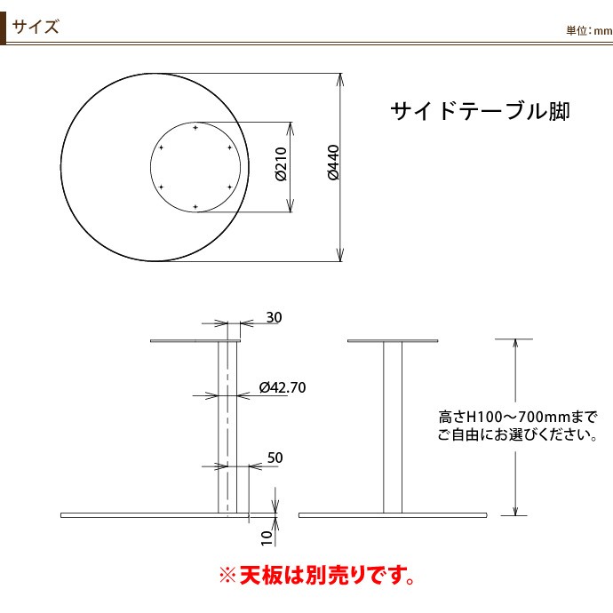 サイズ