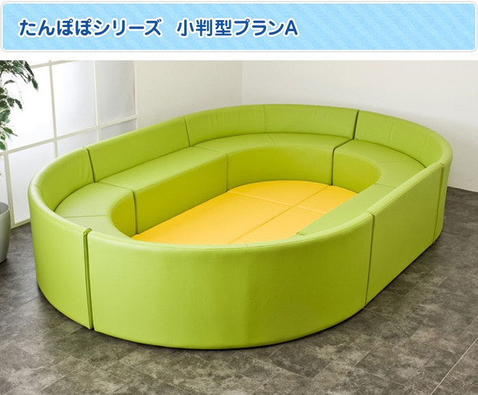 キッズコーナー・たんぽぽシリーズ