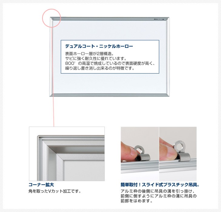 MAJI Sシリーズの特徴。スライド式プラスチック吊具で簡単にしっかり固定。