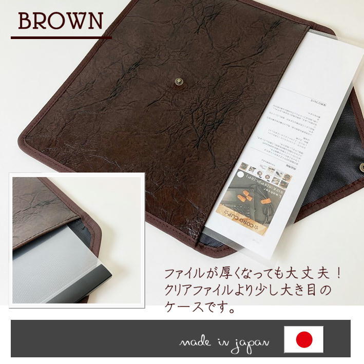 ファイルケース マルチケース ファイルフォルダー A4 クリアファイル