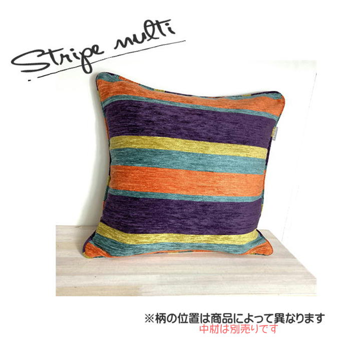 クッションカバー 45cm角 玉縁 柄物 パイピング 背当てクッション