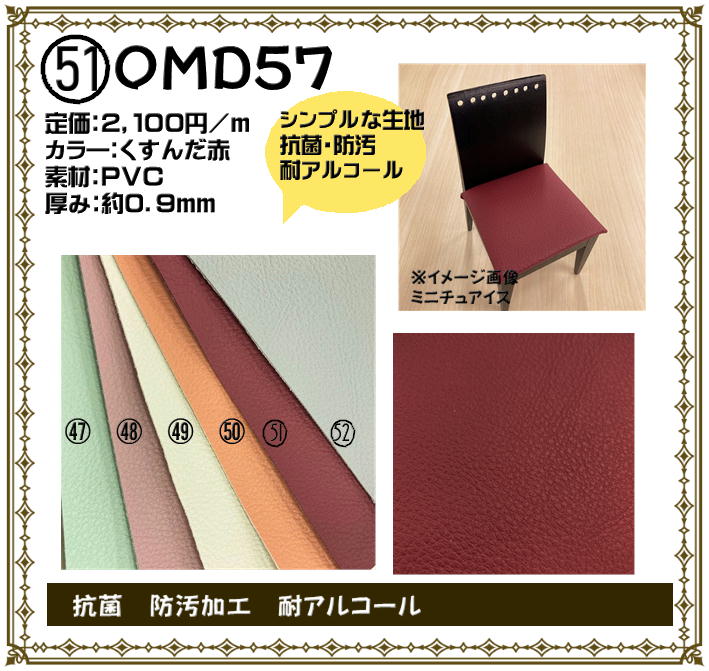 イス4脚セット(adal)￥20,000→￥10,000に値下げします！ 家具