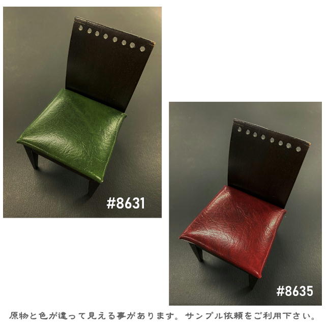 i】椅子張替えキット 4脚セット ダイニングチェア アンチーク レザー