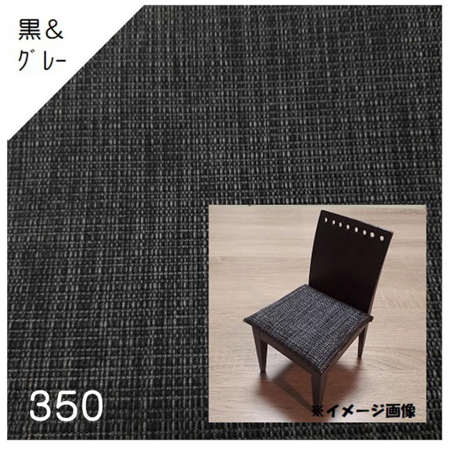 J】椅子張替えキット 6脚セット03-00699 ダイニングチェア