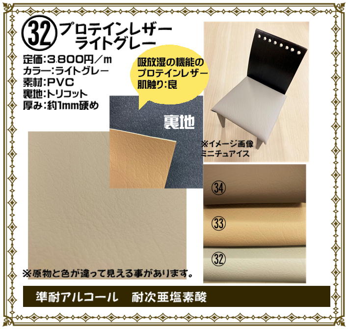 イス4脚セット(adal)￥20,000→￥10,000に値下げします！