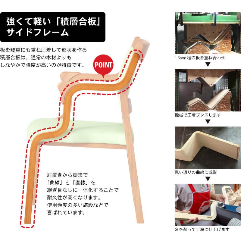 貞苅椅子製作所　nagare ダイニングチェア1脚② 貞苅椅子製作所 nagare ダイニングチェア1脚
