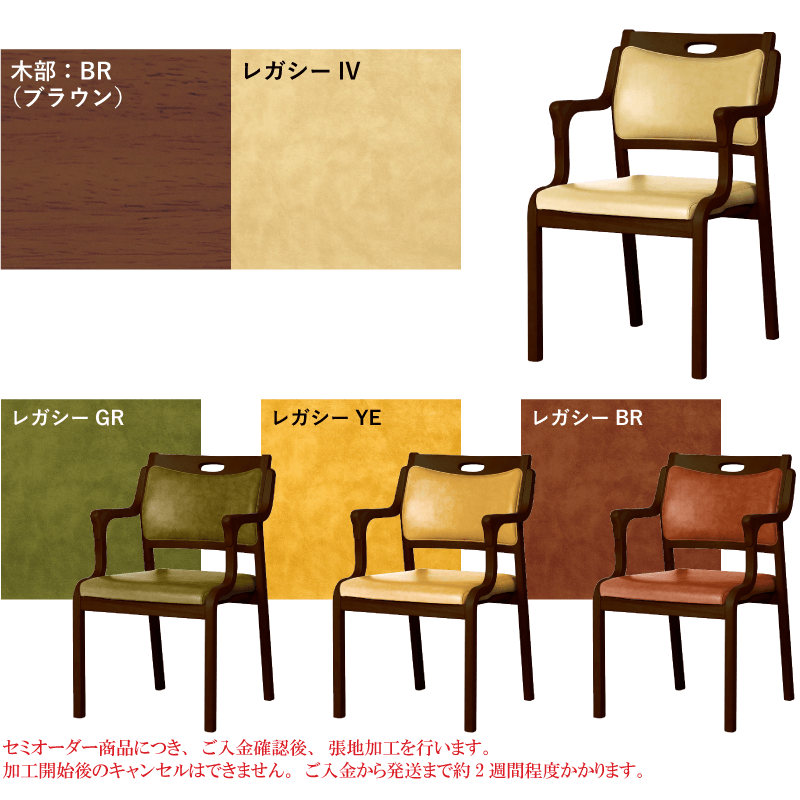 割引発見 送料込み【VIENNA】ダイニングチェア 1脚 ③ - シングルソファ - hlt.no 割引発見 送料込み【VIENNA】ダイニングチェア 1脚 ③ - シングルソファ - hlt.no