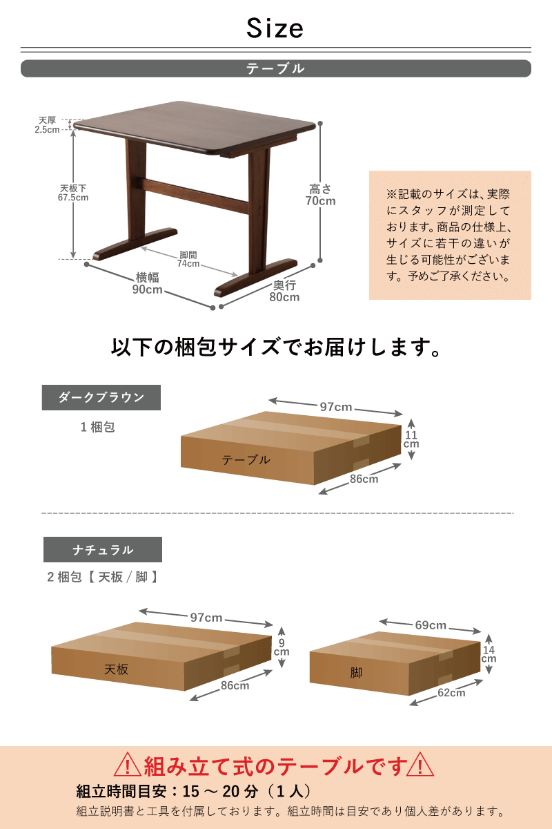 貞苅椅子製作所 ダイニングテーブルセット 3点 2人 2人掛け ダイニング