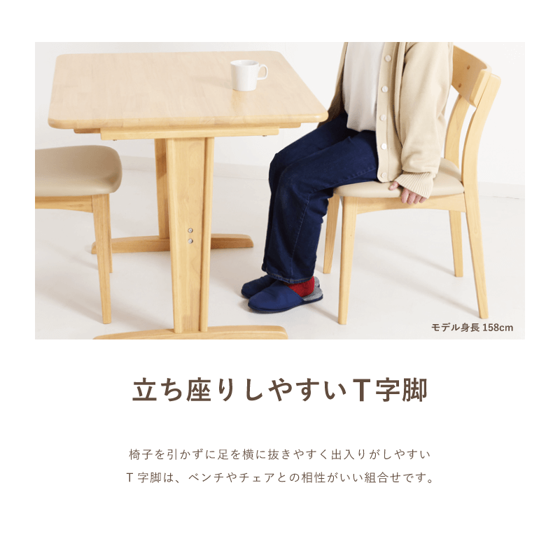 貞苅椅子製作所 ダイニングテーブルセット 5点 4人 4人掛け